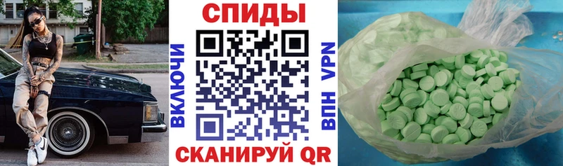 АМФЕТАМИН Розовый  Голицыно 