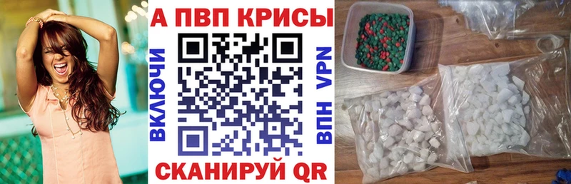 A PVP СК КРИС  Голицыно 