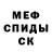 Кетамин VHQ Anastasia Somo