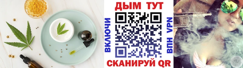 где купить наркоту  Голицыно  Печенье с ТГК марихуана 