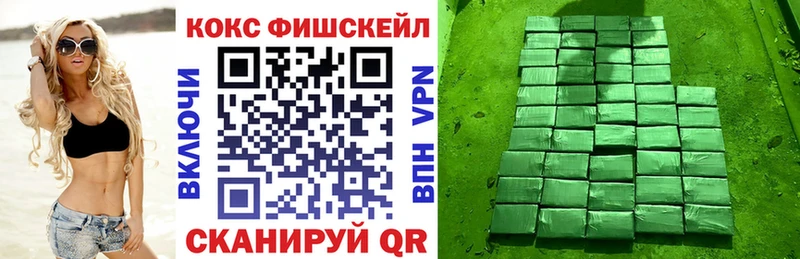 КОКАИН 98%  Голицыно 
