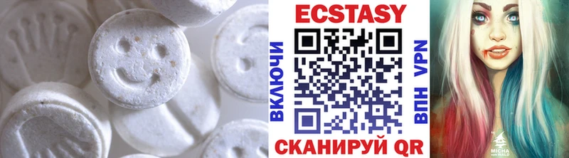 Ecstasy MDMA  OMG сайт  Голицыно 