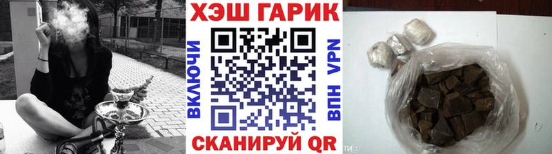 наркотики Голицыно ГАШ VHQ