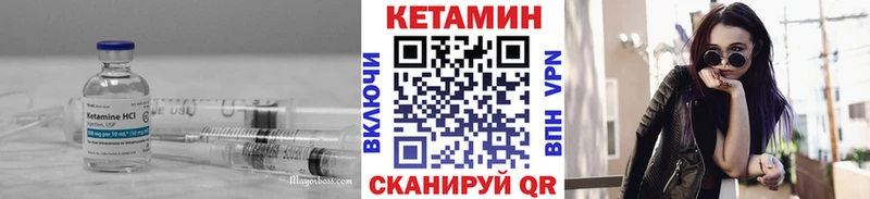 Кетамин ketamine  Голицыно 
