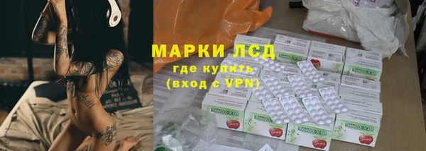 трава Богданович