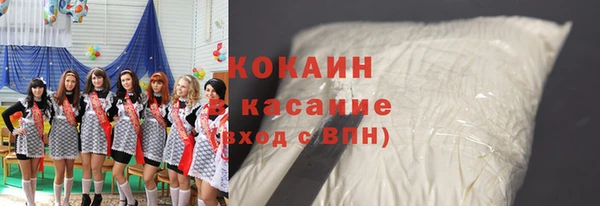 бошки Анжеро-Судженск