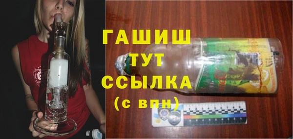 герыч Армянск