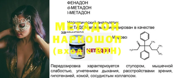 каннабис Арсеньев