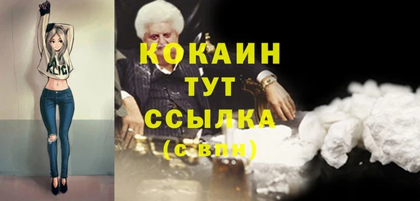 трава Богданович