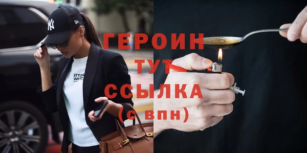 марихуана Богородск