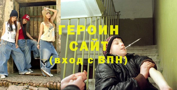 бошки Анжеро-Судженск