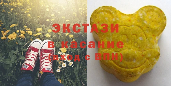 марихуана Богородск