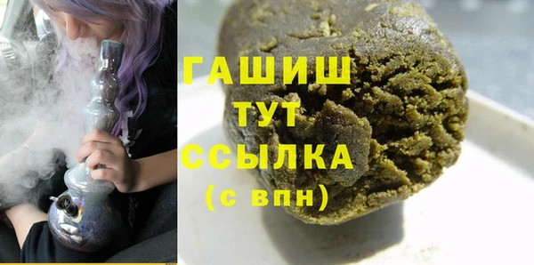 каннабис Арсеньев
