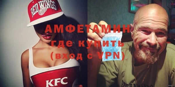 герыч Армянск