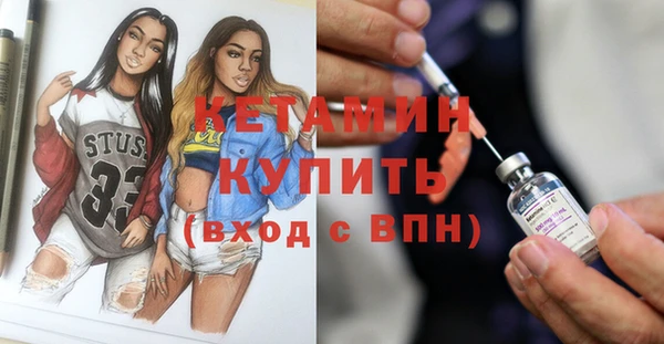 трава Богданович