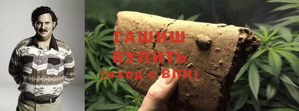 синтетический гашиш Апатиты