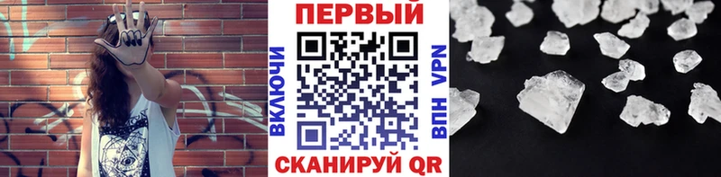 сайты даркнета как зайти  Голицыно  Метамфетамин витя 
