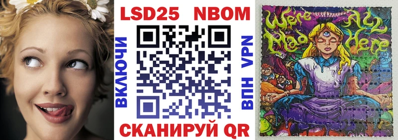 shop клад  Голицыно  Наркотические марки 1,8мг 